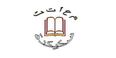 Logo Université Skikda